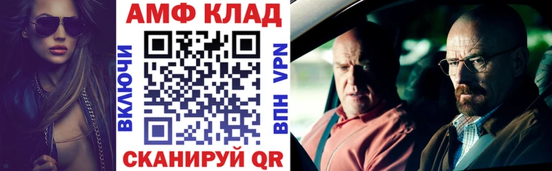 АМФ Premium Называевск