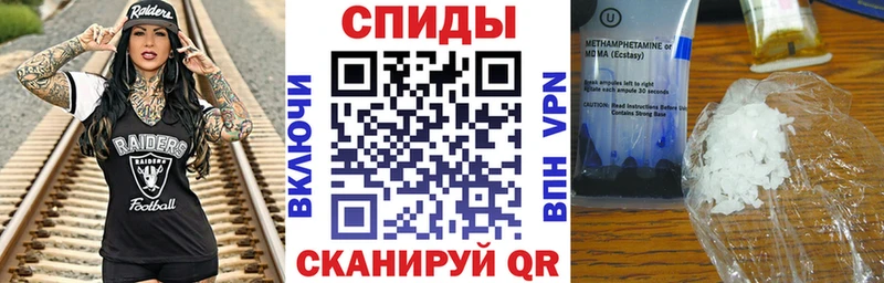АМФЕТАМИН 98%  купить закладку  Называевск 