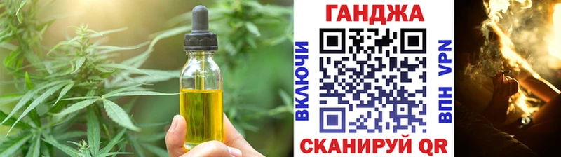 нарко площадка Telegram  цены наркотик  Называевск  Cannafood марихуана  KRAKEN сайт 