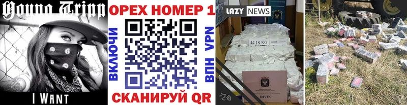 закладка  Называевск  КОКАИН VHQ 
