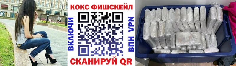 Cocaine Эквадор Называевск