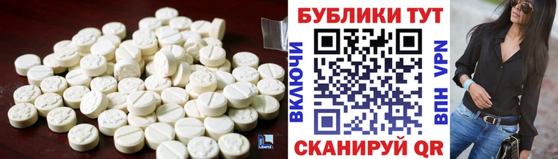 ЭКСТАЗИ Cube  Называевск 