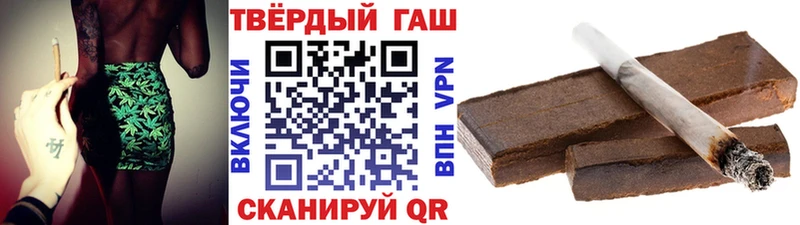 ГАШИШ гашик  купить  цена  Называевск 