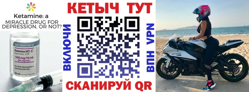 это как зайти  хочу   блэк спрут ссылка  Называевск  Кетамин VHQ 