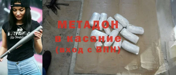 стафф Кулебаки