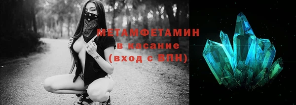 марки nbome Краснослободск