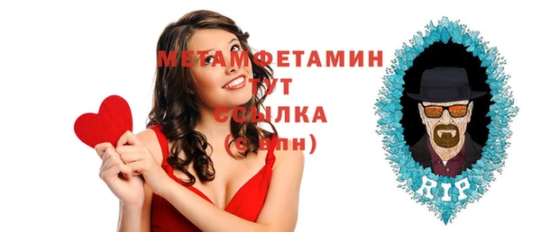spice Куйбышев