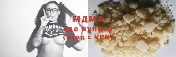 марки nbome Краснослободск