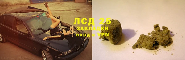твердый Красноперекопск