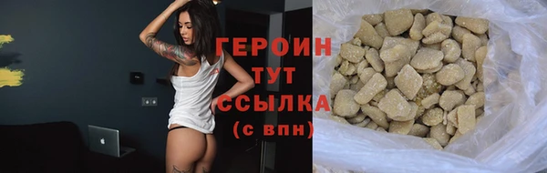 марки nbome Краснослободск