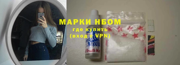 марки nbome Краснослободск