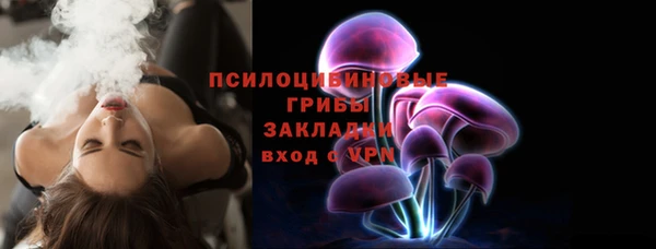 марки nbome Краснослободск