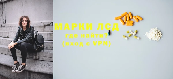марки lsd Кукмор