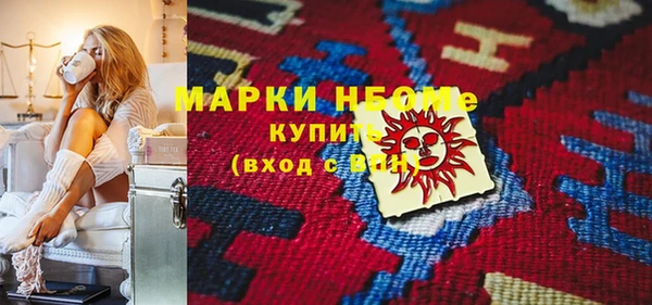 марки lsd Кукмор