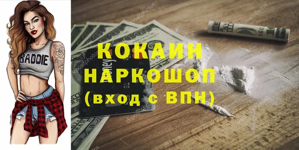 твердый Красноперекопск