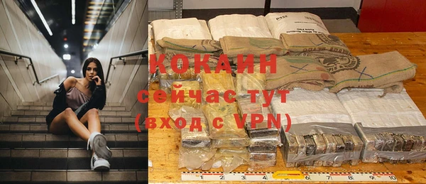 твердый Красноперекопск