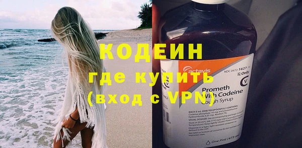 стафф Кулебаки