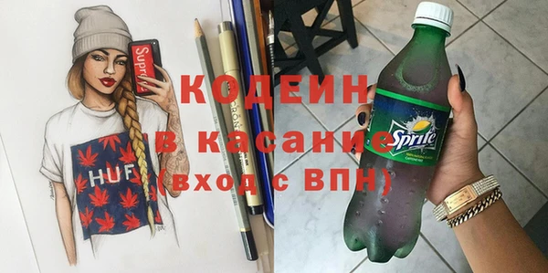 марки nbome Краснослободск