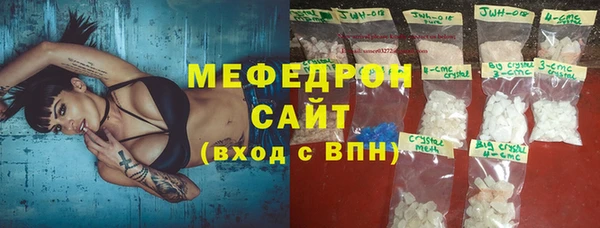 марки nbome Краснослободск