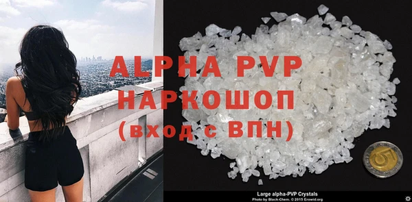 твердый Красноперекопск