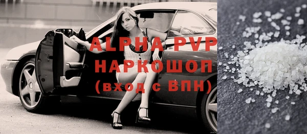 твердый Красноперекопск