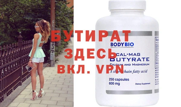 spice Куйбышев