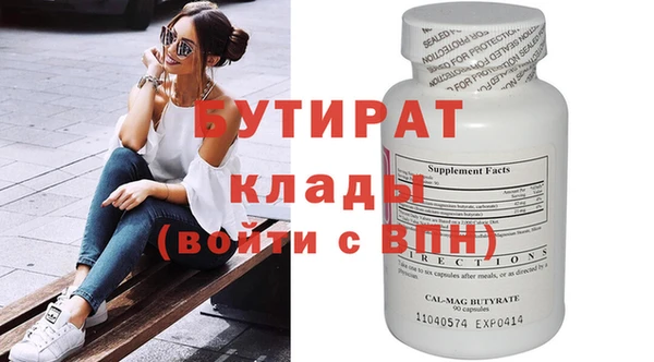 марки nbome Краснослободск