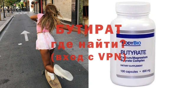 твердый Красноперекопск