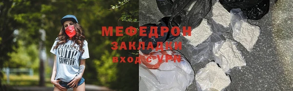 твердый Красноперекопск