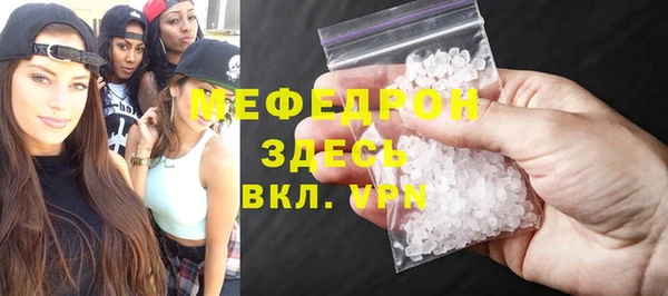 твердый Красноперекопск
