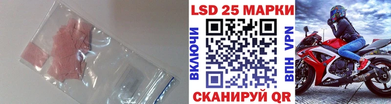 Лсд 25 экстази ecstasy  Называевск 