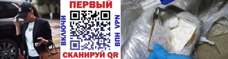 Метамфетамин Methamphetamine  МЕГА tor  Называевск 
