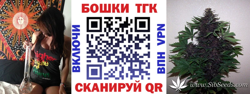 купить наркоту Называевск Марихуана Ganja